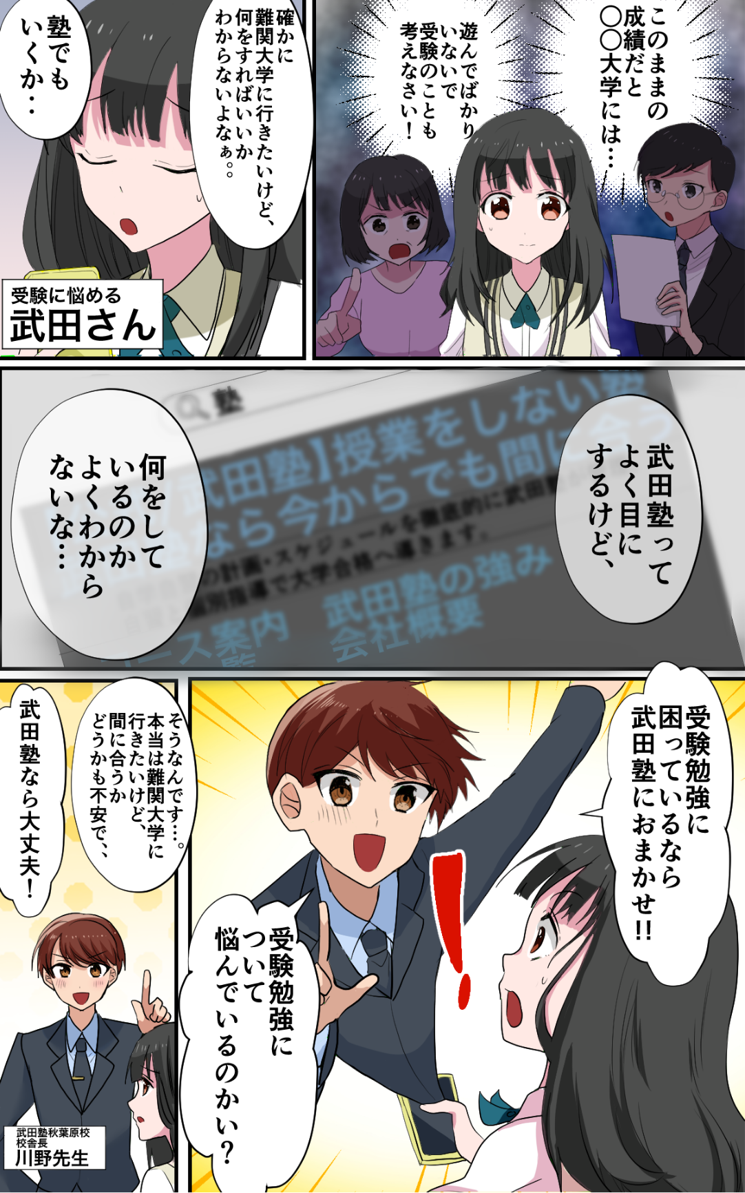 漫画