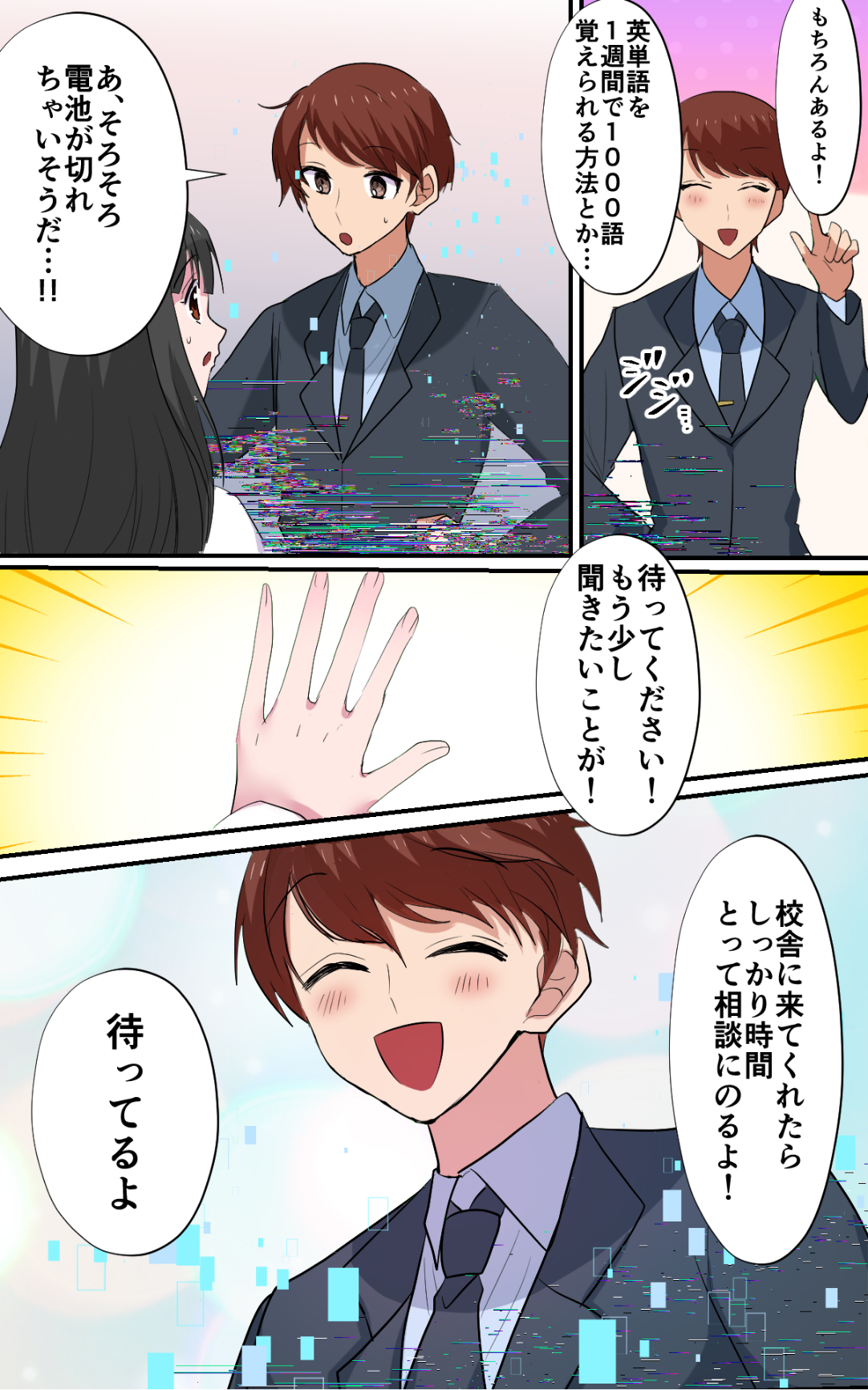 漫画