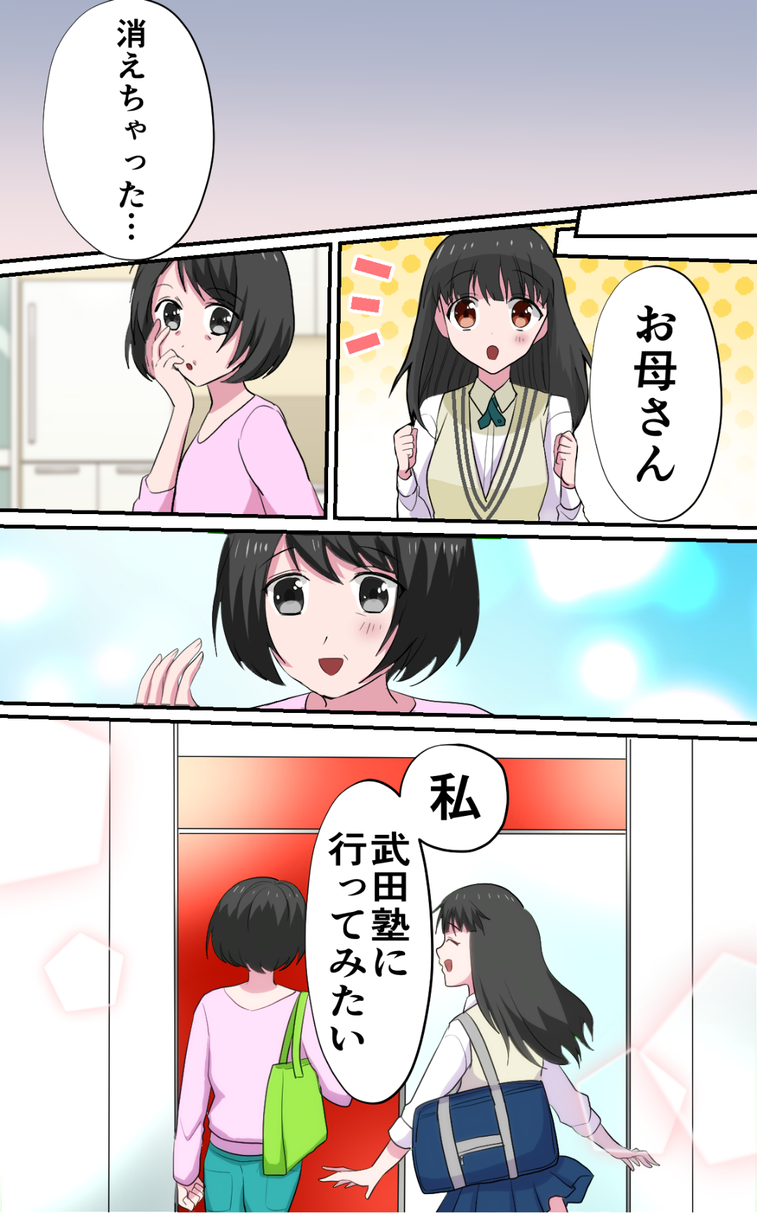 漫画